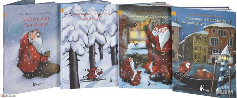 25 книг по интернет-маркетингу, которые помогут поймать Деда Мороза