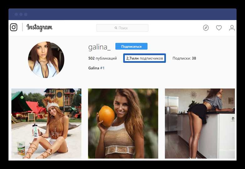 Почему все больше пользователей переходят с Instagram на «ВКонтакте»?