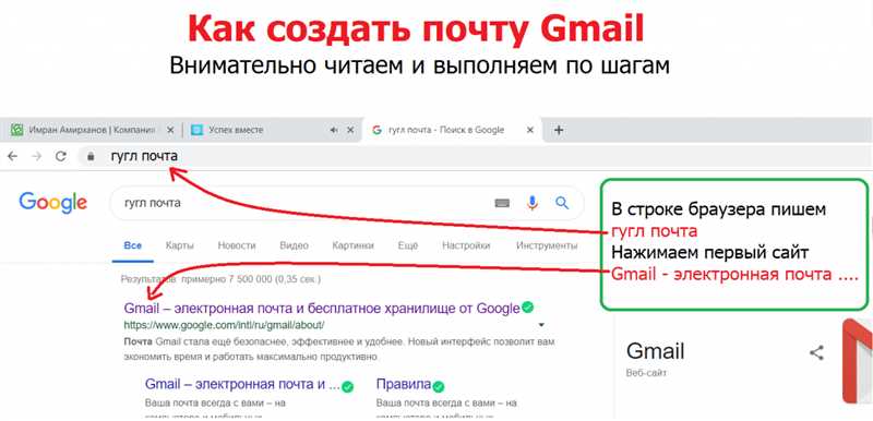 Как изменить ник в YouTube, Gmail или Mail.ru: инструкция