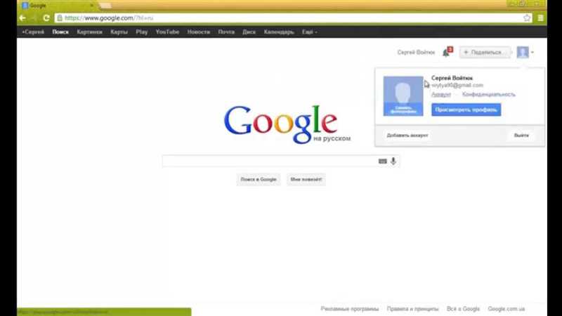 Верифицируйте сайт с помощью Google Search Console