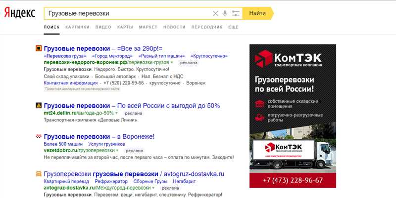 Как создать и запустить медийную кампанию в Яндексе?